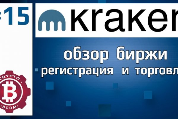 Кракен маркетплейс купить порошок