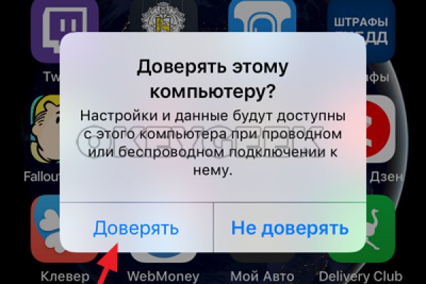 Kraken tor link