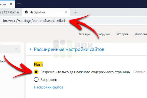 Кракен площадка kr2web in