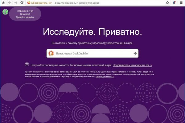 Кракен kr2web in маркетплейс