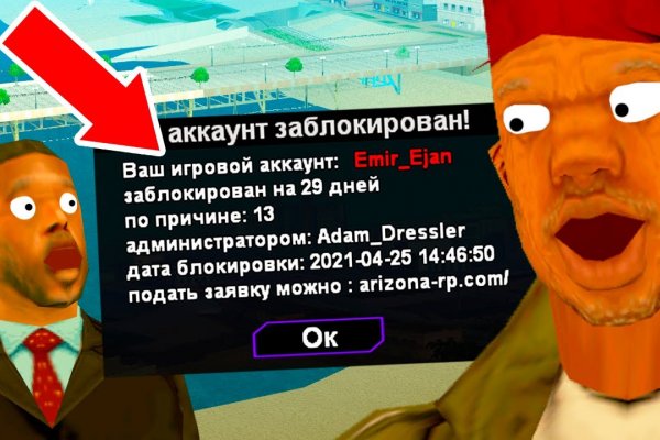 Доступ к kraken через vpn