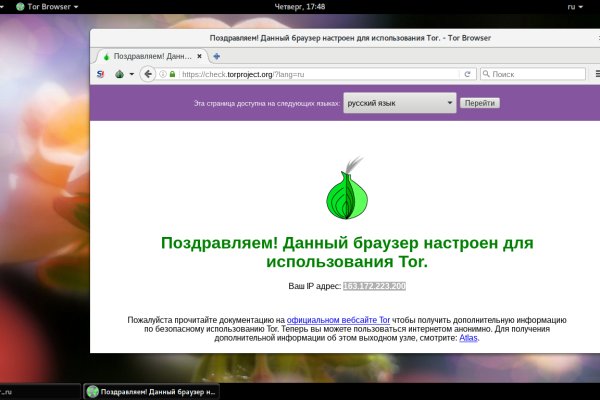 Кракен shop