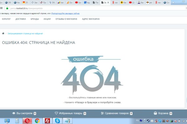 Как зарегистрироваться на кракене из россии