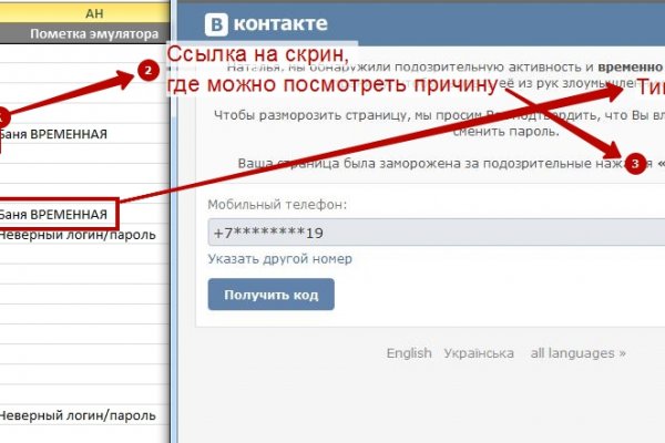 Кракен наркошоп ссылка