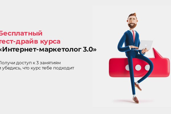 Ссылка на кракен 2krnmarket