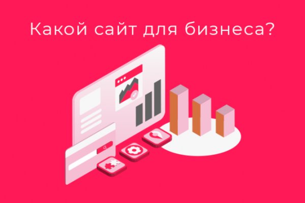 Кракен магазин krakens13 at