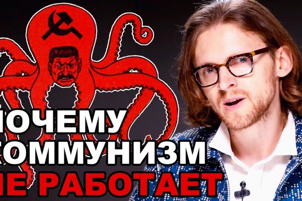 Kraken настоящая ссылка