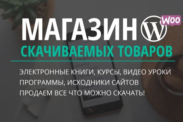 Кракен работает