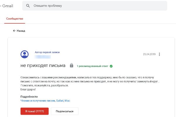 Почему не работает кракен