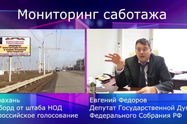 Кракен маркет онион