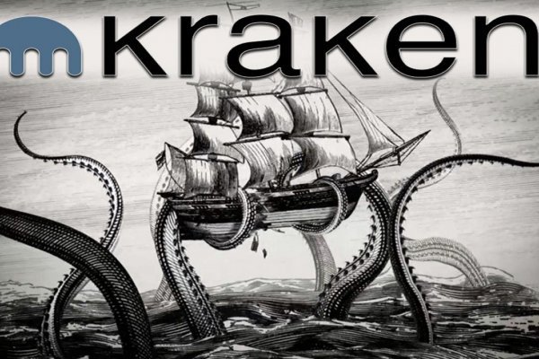 Сайт кракен kraken