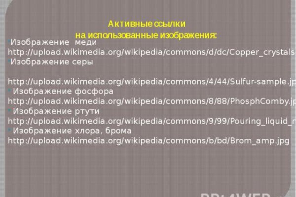 Dark net официальный сайт