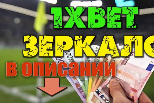 Ссылка на кракен тор браузер