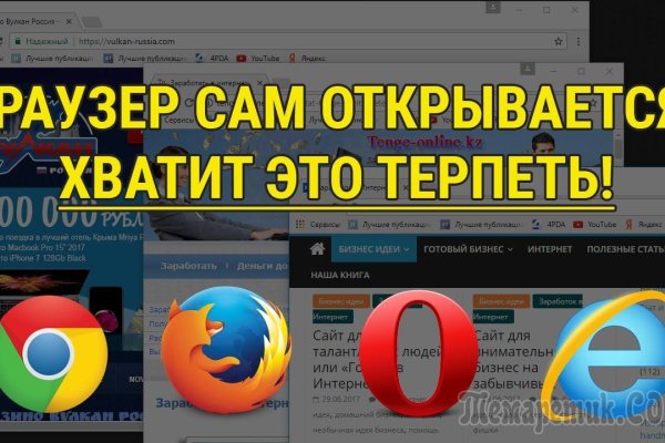 Кракен kr2web in