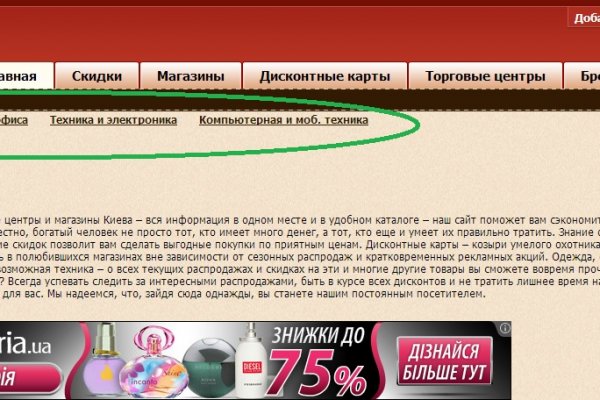 Кракен маркер даркнет