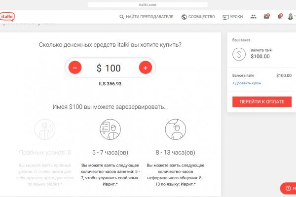 Как зайти на кракен в торе