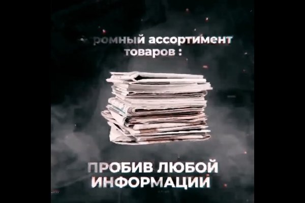 Mega darknet ссылка
