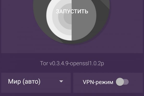 Kraken ссылка тор 2krnk biz kraken17ate pro