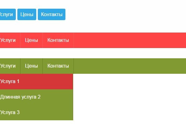 Как открыть кракен