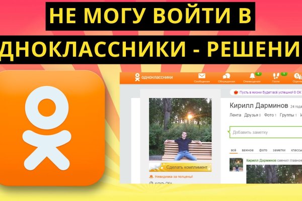 Кракен магазин kr2web in тор