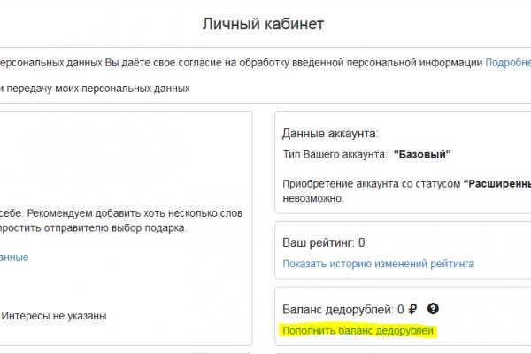 Ссылка на кракен тор браузер