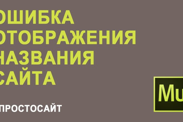 Кракен даркнет маркет ссылка на сайт тор