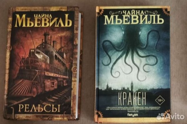 Сайт кракена актуальный