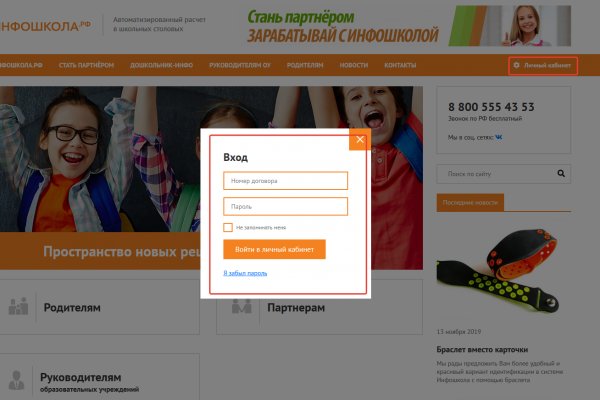 Кракен сайт kr2web in