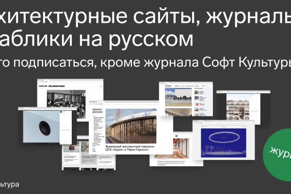 Кракен шоп krakenweb site