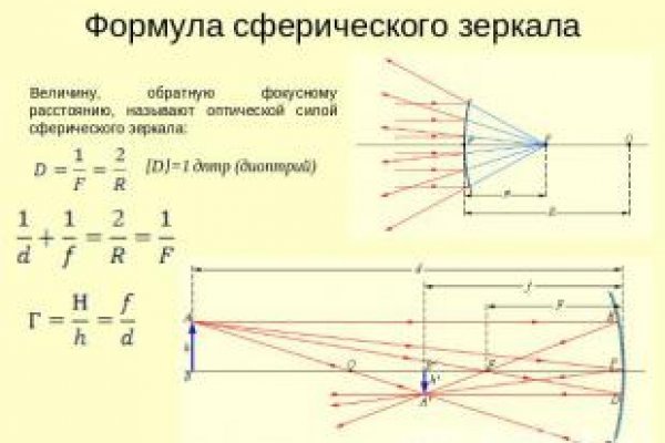 Даркнет сайт скачать